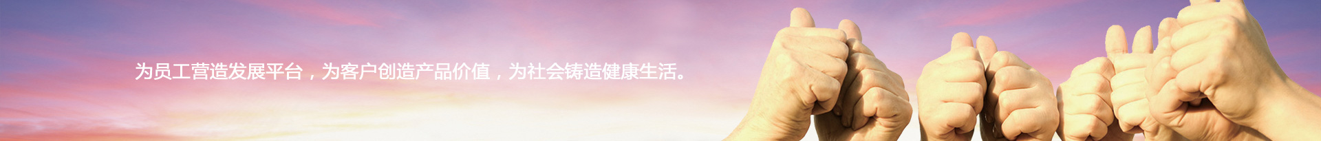banner60