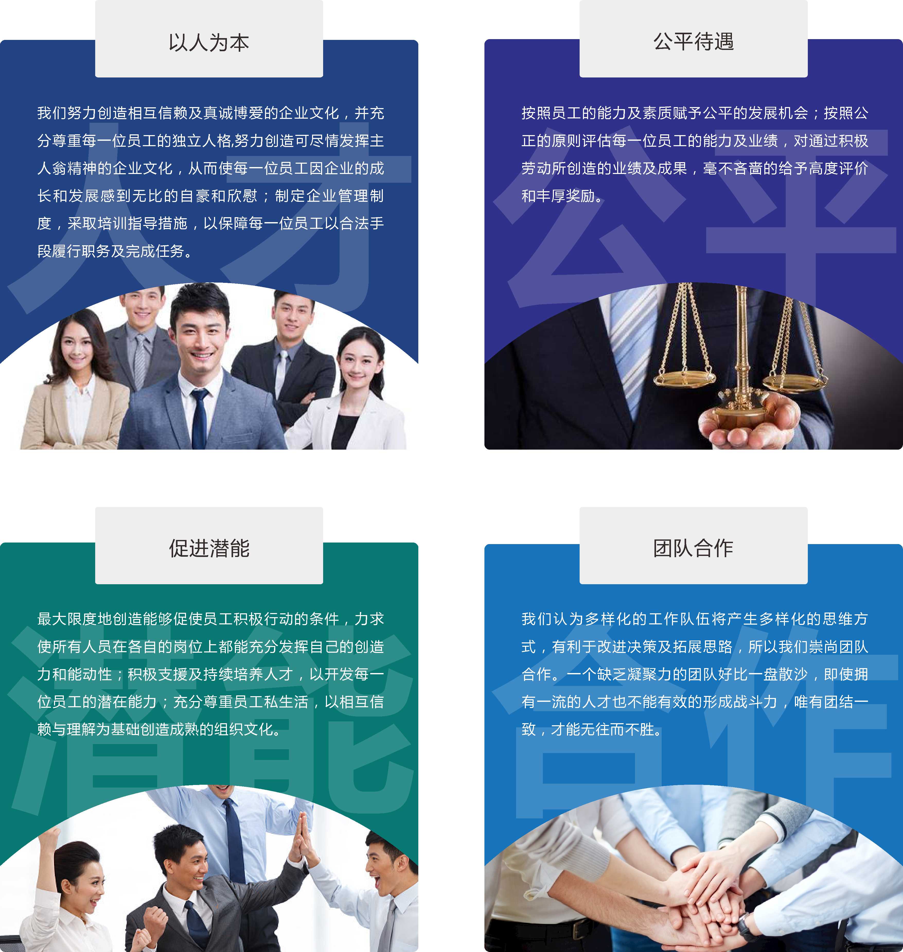 凯时尊龙人生就是博·Z6(中国)首页官网