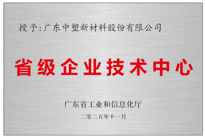 20251225085263496349 凯时尊龙人生就是博·Z6(中国)首页官网