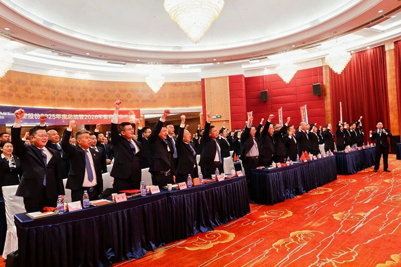 20260126090321112111 凯时尊龙人生就是博·Z6(中国)首页官网